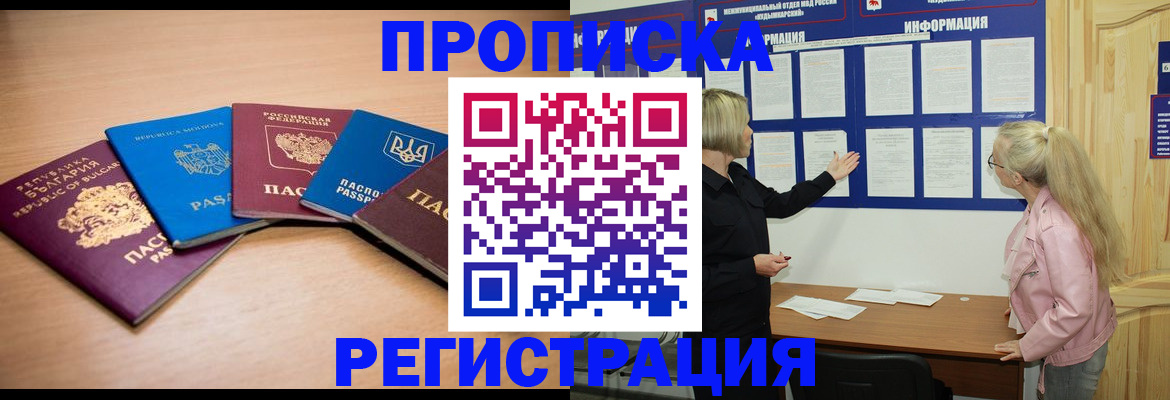 регистрация для дет. сада в Череповце